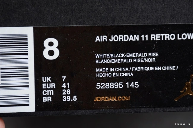  Low Jordan AIR Retro 528895-145 'Emerald' 11 0428